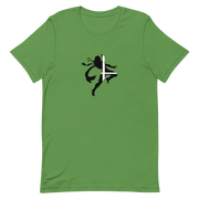 Sheik Tee-SMASHGEAR